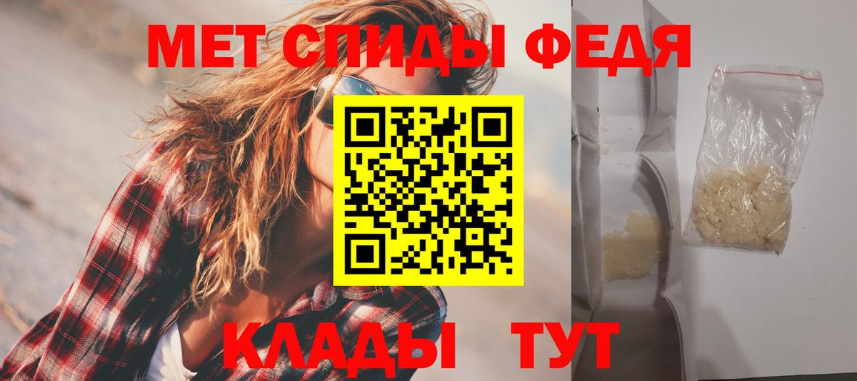 Кувандык  Amphetamine  Вход с VPN  Amphetamine Розовый 