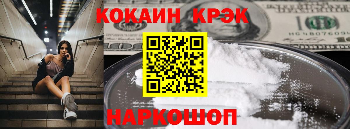 Кокаин Эквадор Кувандык
