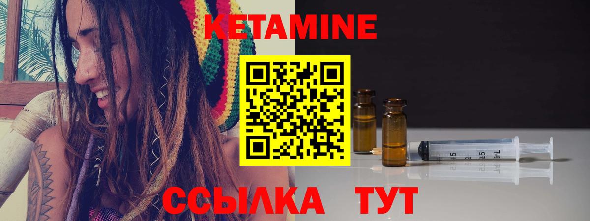 mega сайт  Вход с VPN  Кувандык  Кетамин ketamine  КЕТАМИН ketamine 