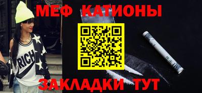 спайс Бузулук