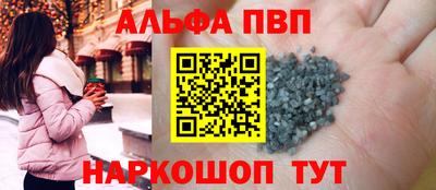 спайс Бузулук
