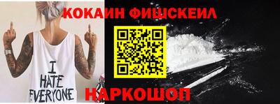 гашиш Будённовск