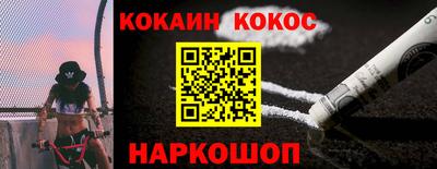 гашиш Будённовск
