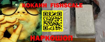 спайс Бузулук