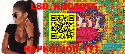 спайс Бузулук