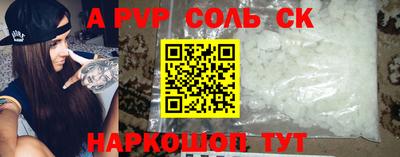 спайс Бузулук