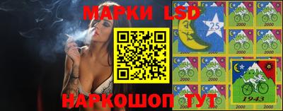 спайс Бузулук