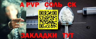 гидропоника Бугуруслан