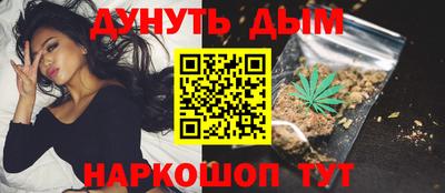 гашиш Будённовск