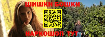 спайс Бузулук