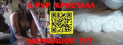 спайс Бузулук