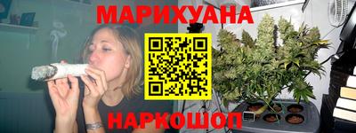 спайс Бузулук