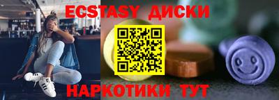 марки nbome Кингисепп