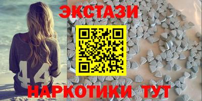 спайс Бузулук