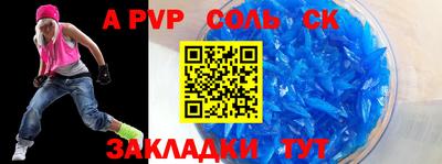 гидропоника Бугуруслан