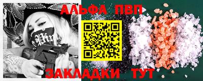 спайс Бузулук