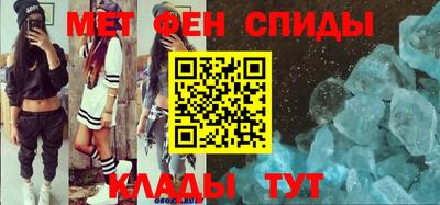 спайс Бузулук