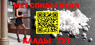 спайс Бузулук
