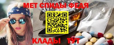 спайс Бузулук