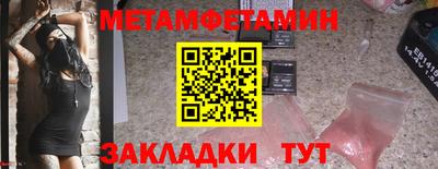 гидропоника Бугуруслан