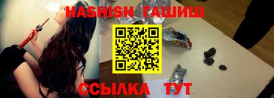 гашиш Будённовск