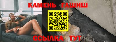 кокаин Кинель