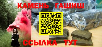 гидропоника Бугуруслан