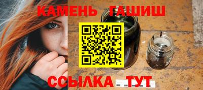 гашиш Будённовск