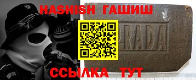 гидропоника Бугуруслан