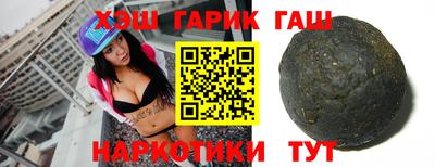 гидропоника Бугуруслан