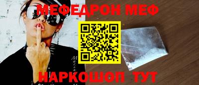 спайс Бузулук
