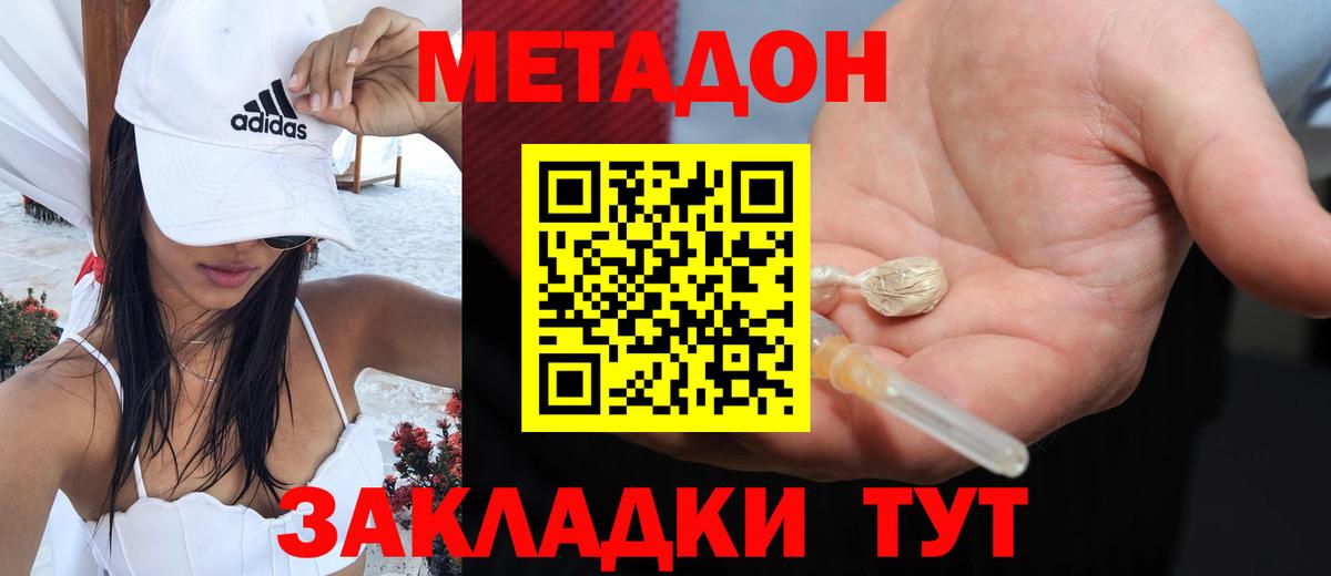 Бошки Шишки  Codein  ГАШИШ  Вейп ТГК  МДМА  Меф МЯУ МЯУ   ГАШИШ  Кувандык  НБОМе  COCAIN  Вход с VPN 