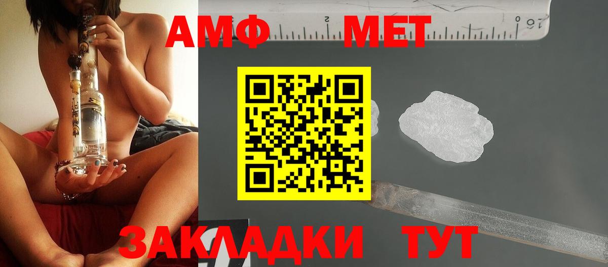 Метамфетамин мет Кувандык