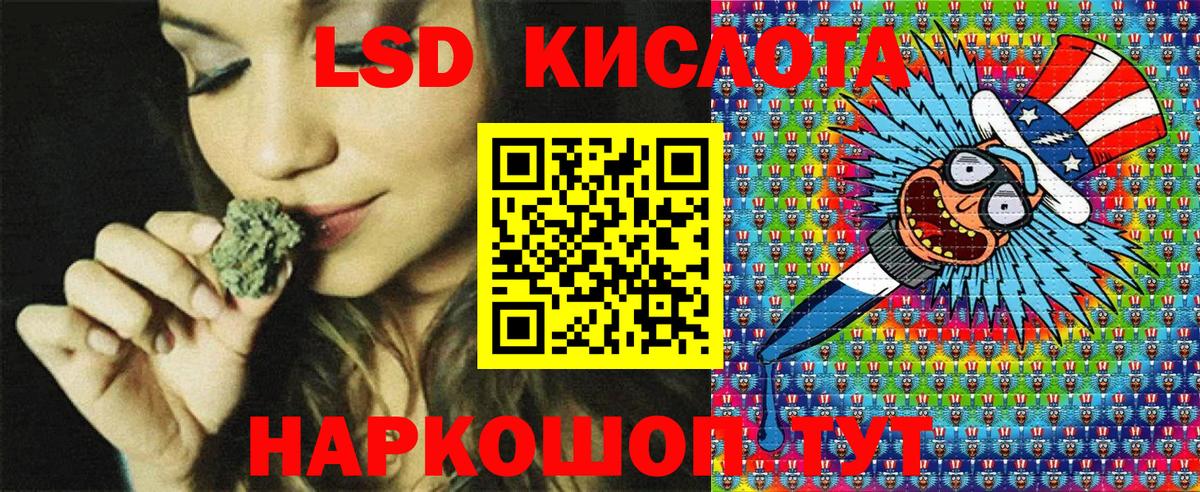 Кувандык  Марки N-bome 1500мкг  Марки NBOMe  Вход с VPN 