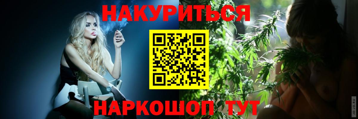 Бошки Шишки Ganja Кувандык
